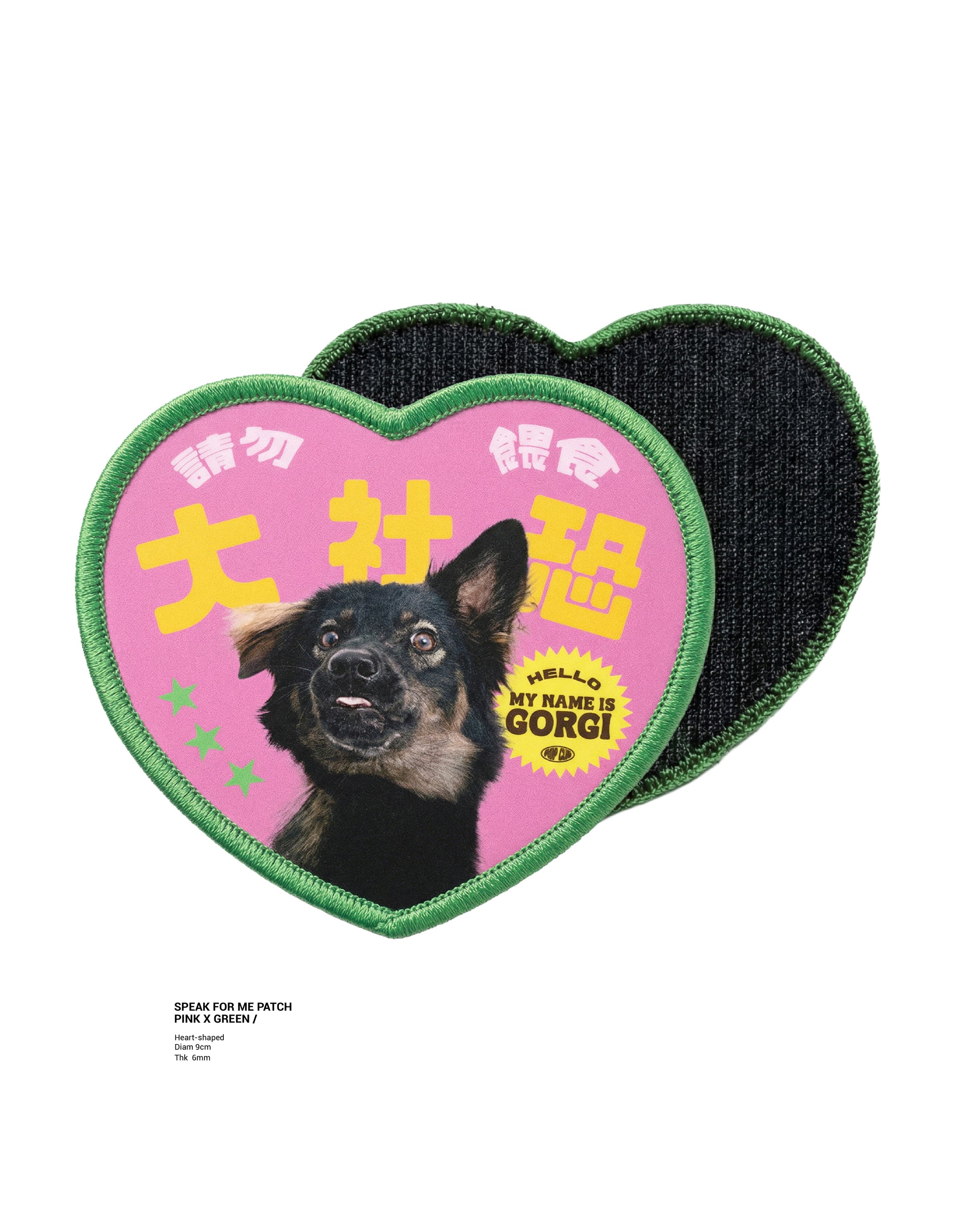 𝗦𝗣𝗘𝗔𝗞 𝗙𝗢𝗥 𝗠𝗘  𝗦𝗢𝗖𝗜𝗔𝗟 𝗣𝗔𝗧𝗖𝗛 愛心款寵物社交貼