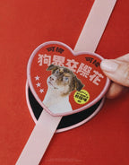 𝗦𝗣𝗘𝗔𝗞 𝗙𝗢𝗥 𝗠𝗘 𝗦𝗢𝗖𝗜𝗔𝗟 𝗣𝗔𝗧𝗖𝗛 愛心款寵物社交貼 - 𝗣𝗢𝗢𝗣 𝗖𝗟𝗨𝗕®