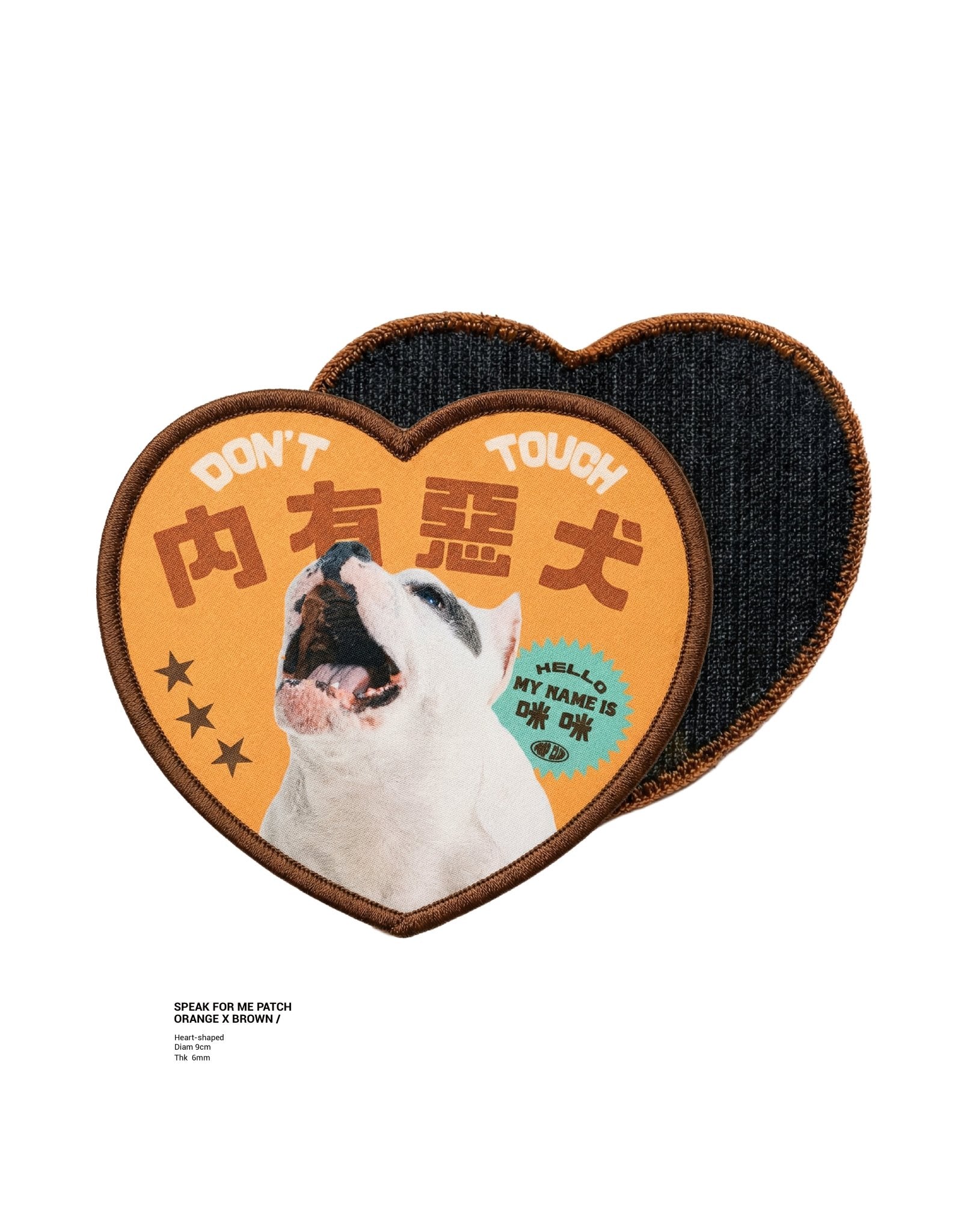 𝗦𝗣𝗘𝗔𝗞 𝗙𝗢𝗥 𝗠𝗘 𝗦𝗢𝗖𝗜𝗔𝗟 𝗣𝗔𝗧𝗖𝗛 愛心款寵物社交貼 - 𝗣𝗢𝗢𝗣 𝗖𝗟𝗨𝗕®