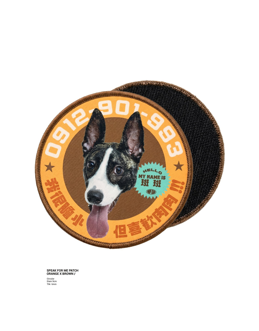 𝗦𝗣𝗘𝗔𝗞 𝗙𝗢𝗥 𝗠𝗘 𝗦𝗢𝗖𝗜𝗔𝗟 𝗣𝗔𝗧𝗖𝗛 圓形款寵物社交貼 - 𝗣𝗢𝗢𝗣 𝗖𝗟𝗨𝗕®